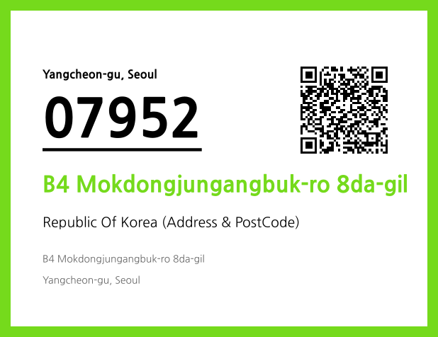 Address and Postal Code QR Code Image (CC BY 4.0)