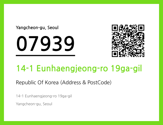 Address and Postal Code QR Code Image (CC BY 4.0)
