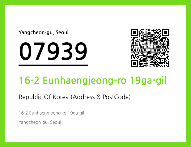 Address and Postal Code QR Code Image (CC BY 4.0)