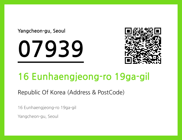 Address and Postal Code QR Code Image (CC BY 4.0)
