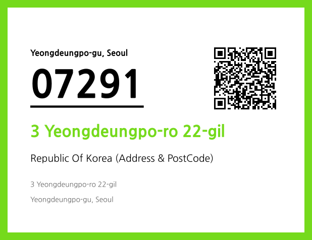 Address and Postal Code QR Code Image (CC BY 4.0)