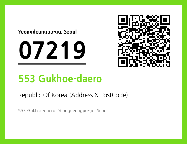 Address and Postal Code QR Code Image (CC BY 4.0)