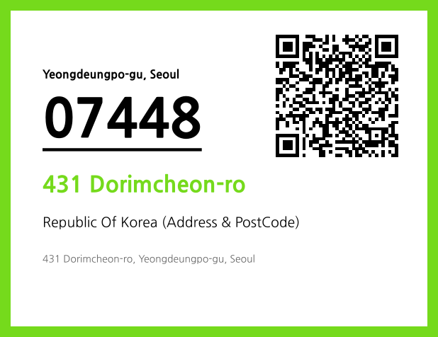 Address and Postal Code QR Code Image (CC BY 4.0)