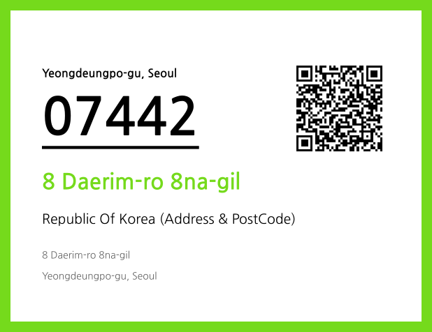 Address and Postal Code QR Code Image (CC BY 4.0)