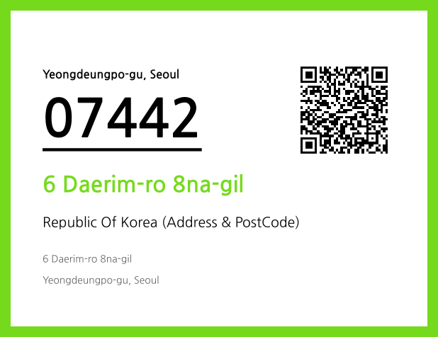 Address and Postal Code QR Code Image (CC BY 4.0)