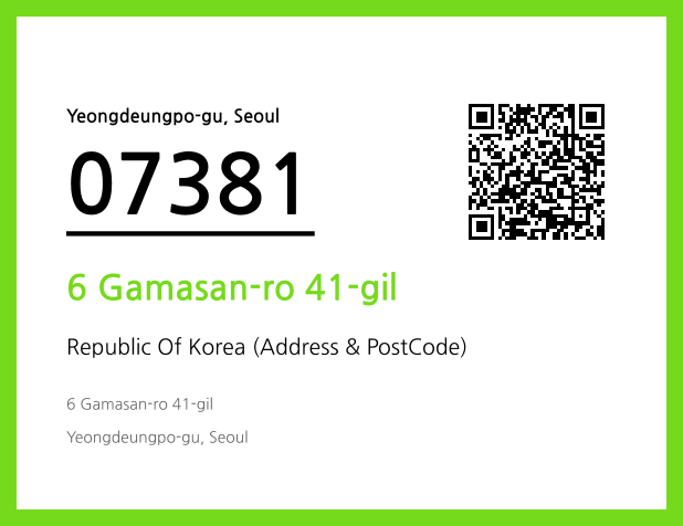 CC BY 4.0 Address and Postal Code QR Code Image (CC BY 4.0)