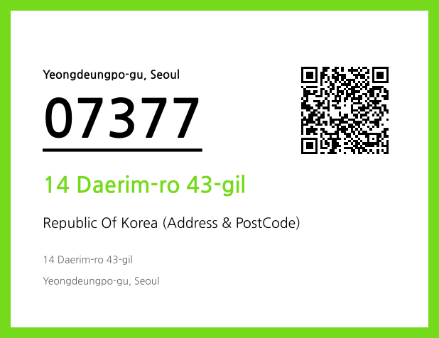 CC BY 4.0 Address and Postal Code QR Code Image (CC BY 4.0)