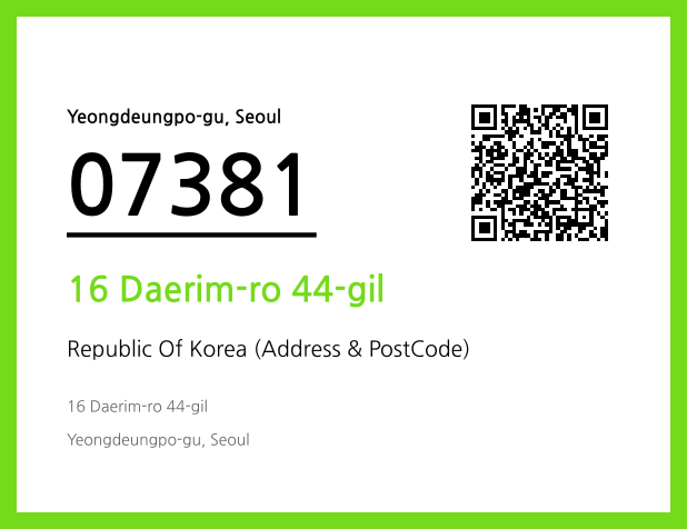 CC BY 4.0 Address and Postal Code QR Code Image (CC BY 4.0)