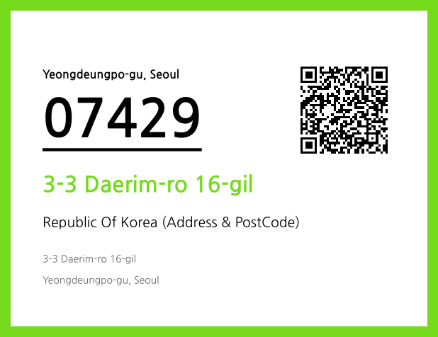 Address and Postal Code QR Code Image (CC BY 4.0)