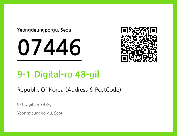 Address and Postal Code QR Code Image (CC BY 4.0)