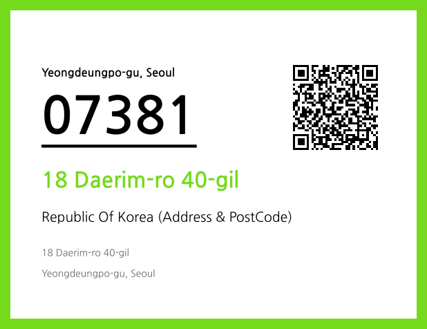 CC BY 4.0 Address and Postal Code QR Code Image (CC BY 4.0)