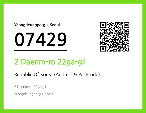 CC BY 4.0 Address and Postal Code QR Code Image (CC BY 4.0)