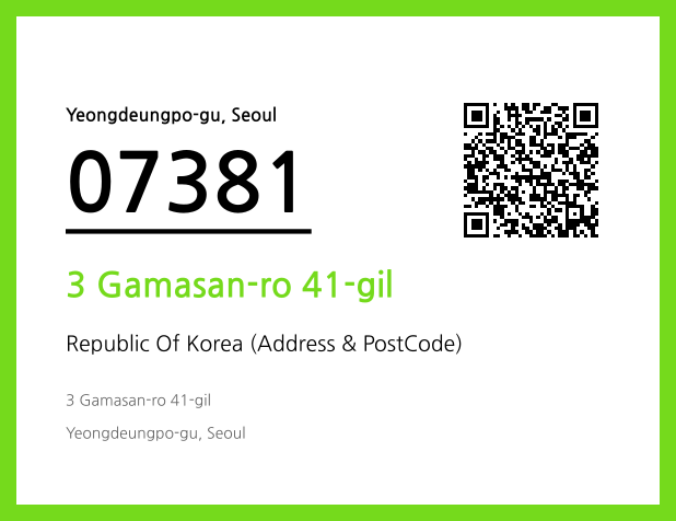 Address and Postal Code QR Code Image (CC BY 4.0)