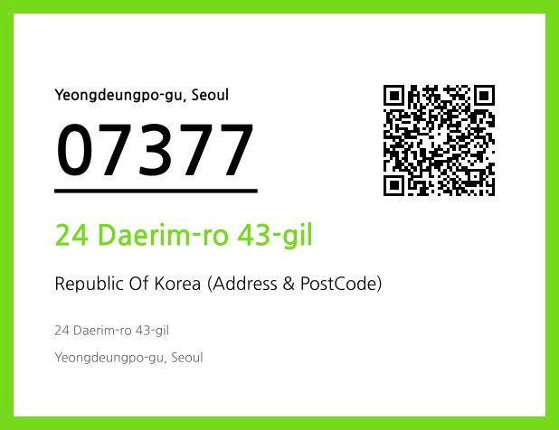 Address and Postal Code QR Code Image (CC BY 4.0)