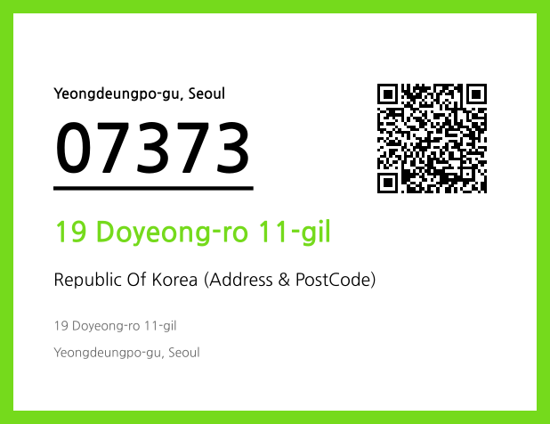 Address and Postal Code QR Code Image (CC BY 4.0)