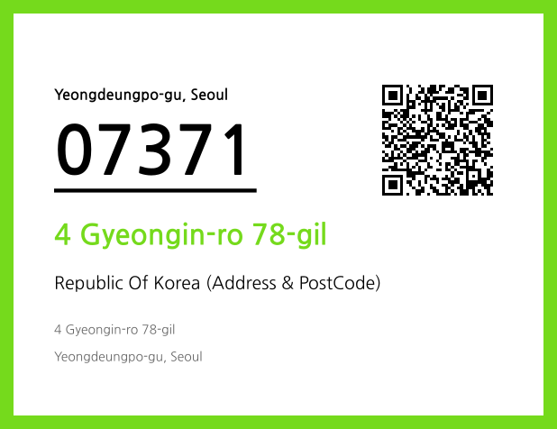 Address and Postal Code QR Code Image (CC BY 4.0)