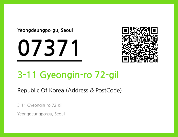 Address and Postal Code QR Code Image (CC BY 4.0)