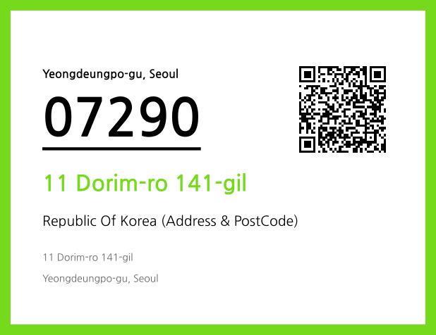 Address and Postal Code QR Code Image (CC BY 4.0)