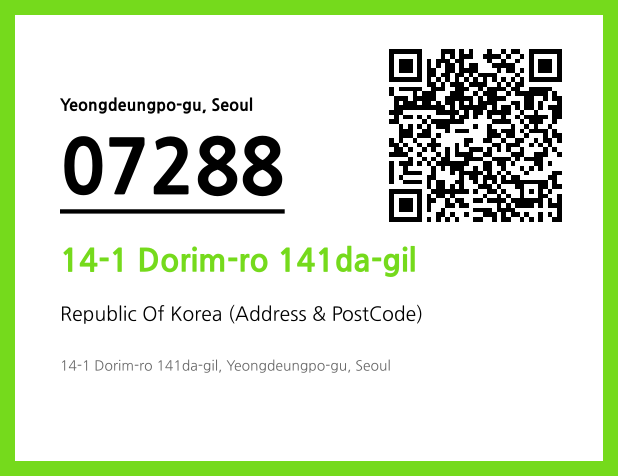 Address and Postal Code QR Code Image (CC BY 4.0)