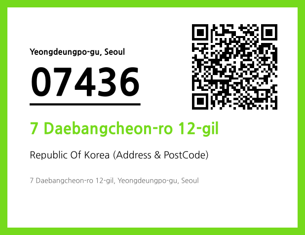 Address and Postal Code QR Code Image (CC BY 4.0)