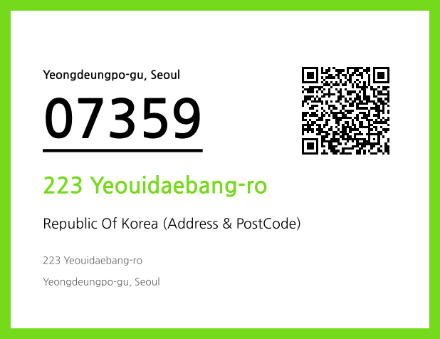 Address and Postal Code QR Code Image (CC BY 4.0)