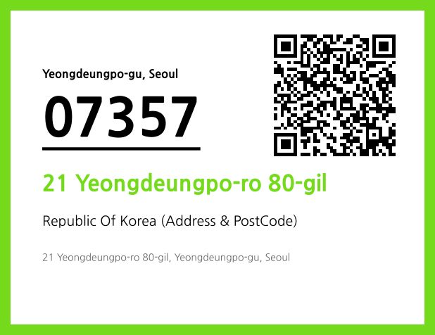 Address and Postal Code QR Code Image (CC BY 4.0)