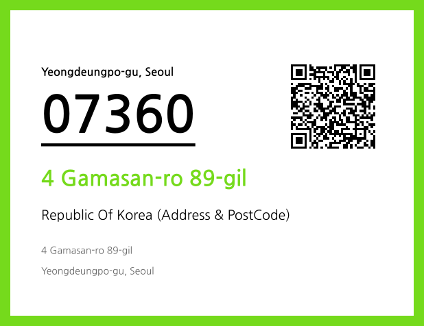Address and Postal Code QR Code Image (CC BY 4.0)