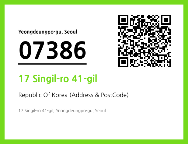 Address and Postal Code QR Code Image (CC BY 4.0)