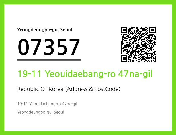 Address and Postal Code QR Code Image (CC BY 4.0)
