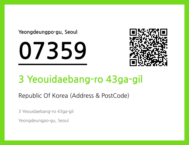 CC BY 4.0 Address and Postal Code QR Code Image (CC BY 4.0)