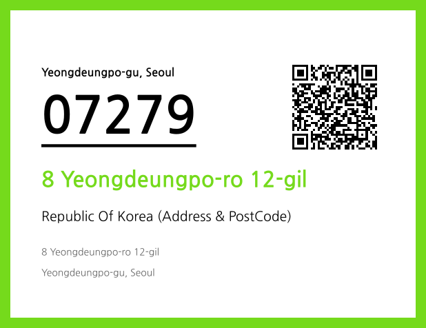 Address and Postal Code QR Code Image (CC BY 4.0)