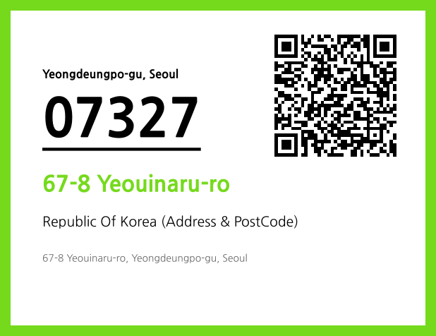 Address and Postal Code QR Code Image (CC BY 4.0)