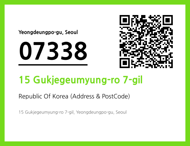 Address and Postal Code QR Code Image (CC BY 4.0)