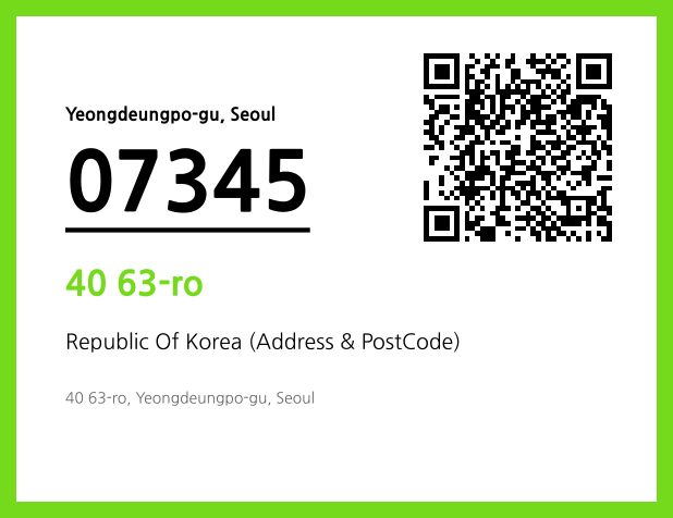 Address and Postal Code QR Code Image (CC BY 4.0)