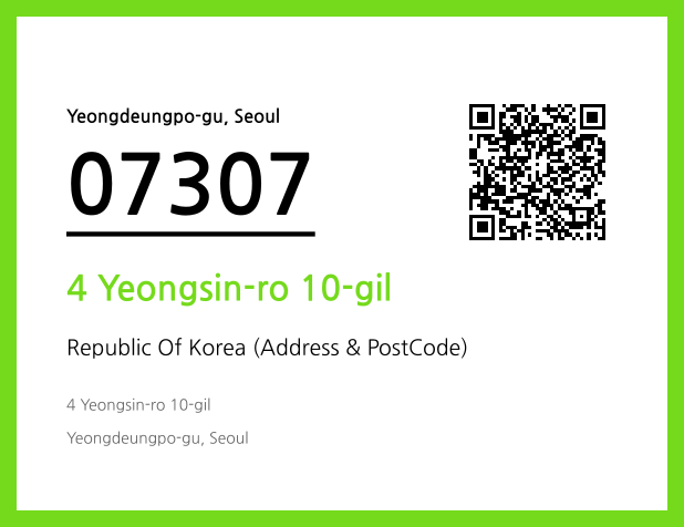 Address and Postal Code QR Code Image (CC BY 4.0)
