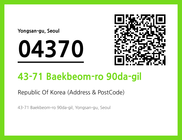 Address and Postal Code QR Code Image (CC BY 4.0)