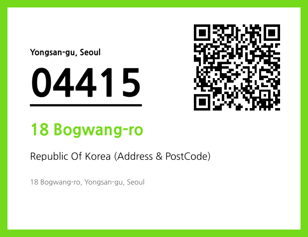 Address and Postal Code QR Code Image (CC BY 4.0)