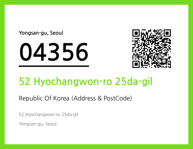 CC BY 4.0 Address and Postal Code QR Code Image (CC BY 4.0)