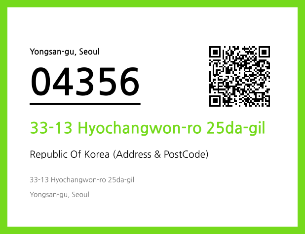 Address and Postal Code QR Code Image (CC BY 4.0)
