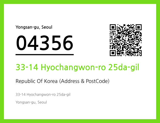 Address and Postal Code QR Code Image (CC BY 4.0)