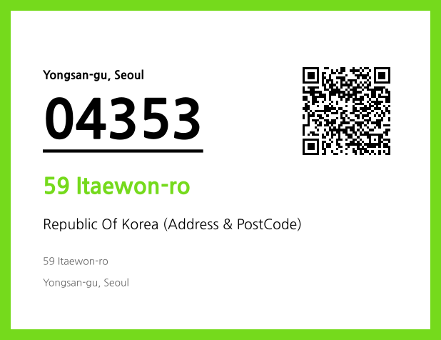 Address and Postal Code QR Code Image (CC BY 4.0)