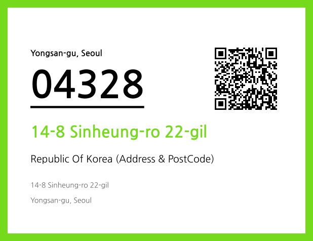 CC BY 4.0 Address and Postal Code QR Code Image (CC BY 4.0)