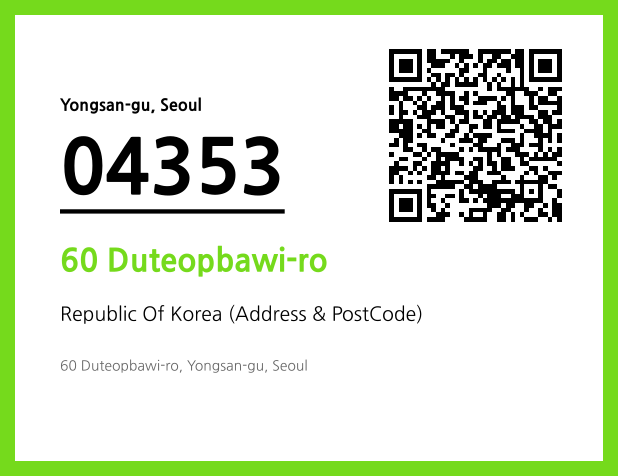 Address and Postal Code QR Code Image (CC BY 4.0)