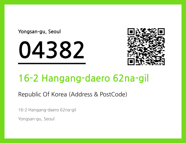Address and Postal Code QR Code Image (CC BY 4.0)