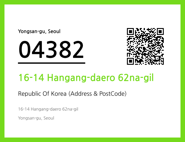 Address and Postal Code QR Code Image (CC BY 4.0)