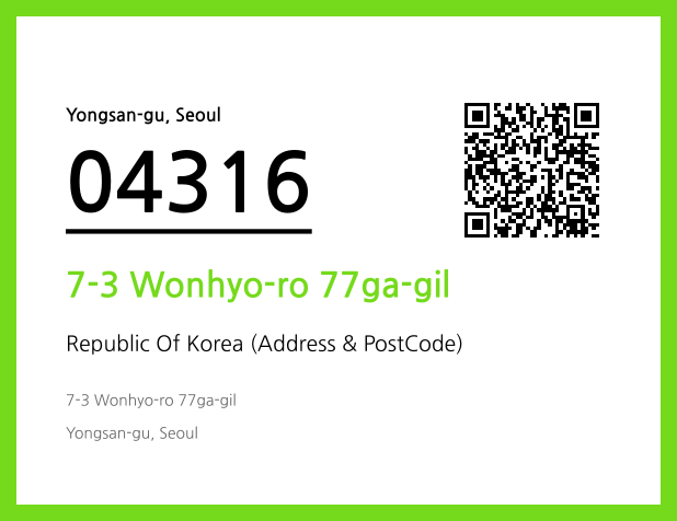 CC BY 4.0 Address and Postal Code QR Code Image (CC BY 4.0)