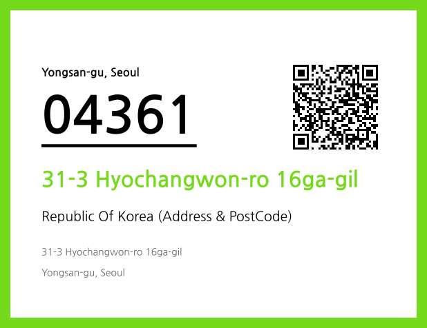 CC BY 4.0 Address and Postal Code QR Code Image (CC BY 4.0)