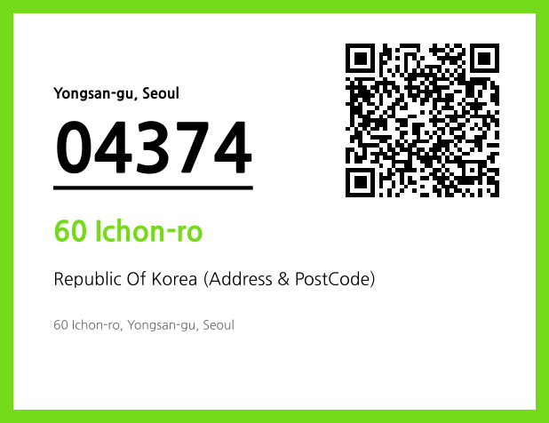 Address and Postal Code QR Code Image (CC BY 4.0)