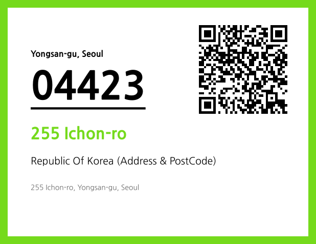 Address and Postal Code QR Code Image (CC BY 4.0)