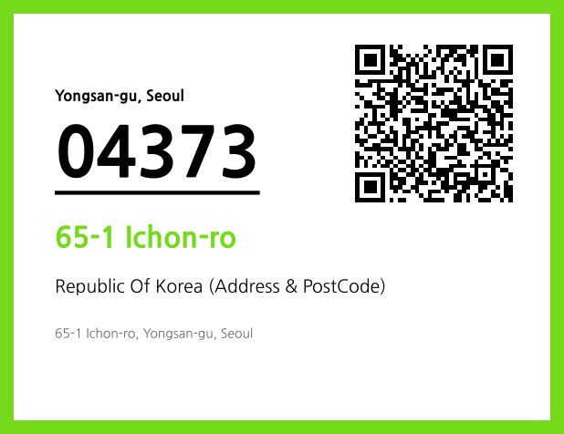 Address and Postal Code QR Code Image (CC BY 4.0)